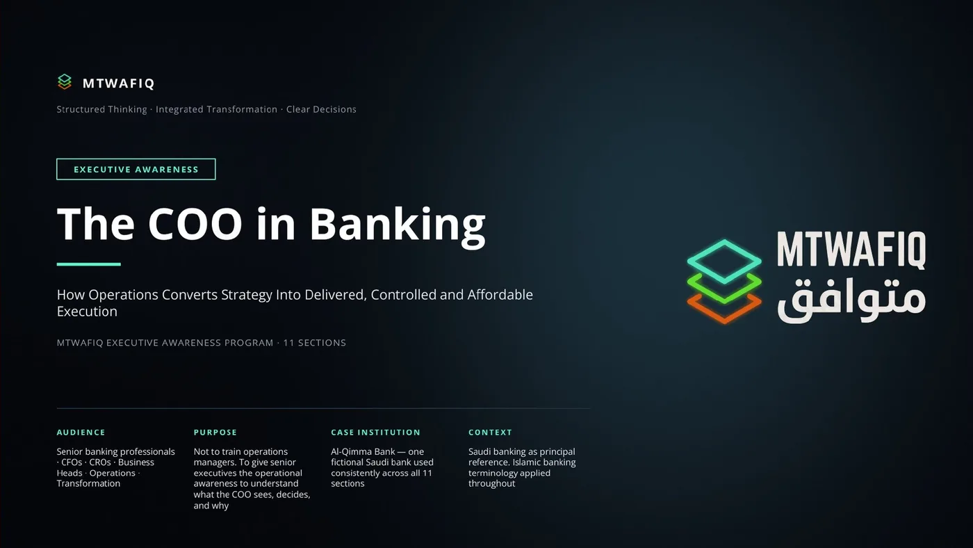 The COO in Banking (Executives Advisory)